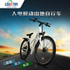factory exclusive supply adult commuter epac mountain bike lithium battery off-road variable speed electric scooter full figure