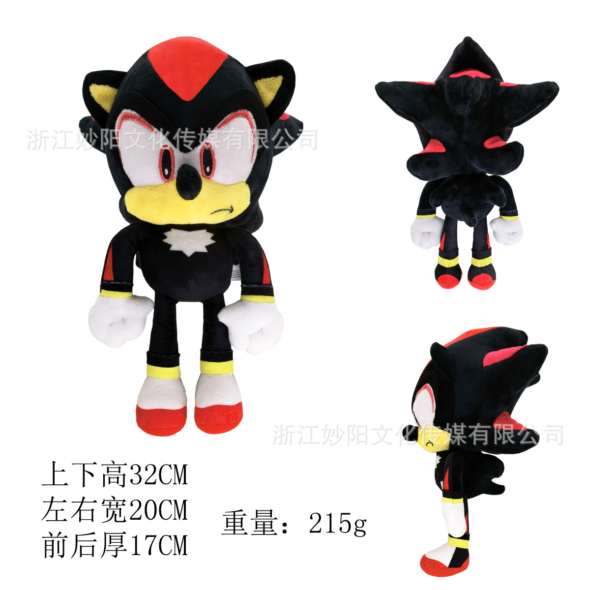 sonic the hedgehog plush toy sonic plush doll backpack tars hedgehog doll creative doll Item Picture