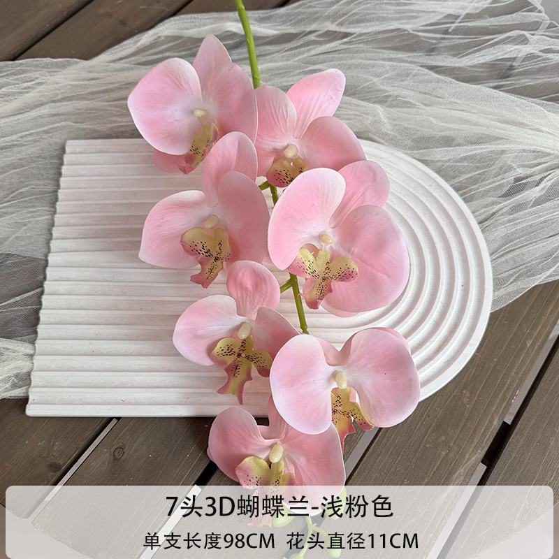 7-head 3d phalaenopsis new artificial flower indoor home decoration flower material wedding ceremony shooting prop flowers wholesale Application Scenario