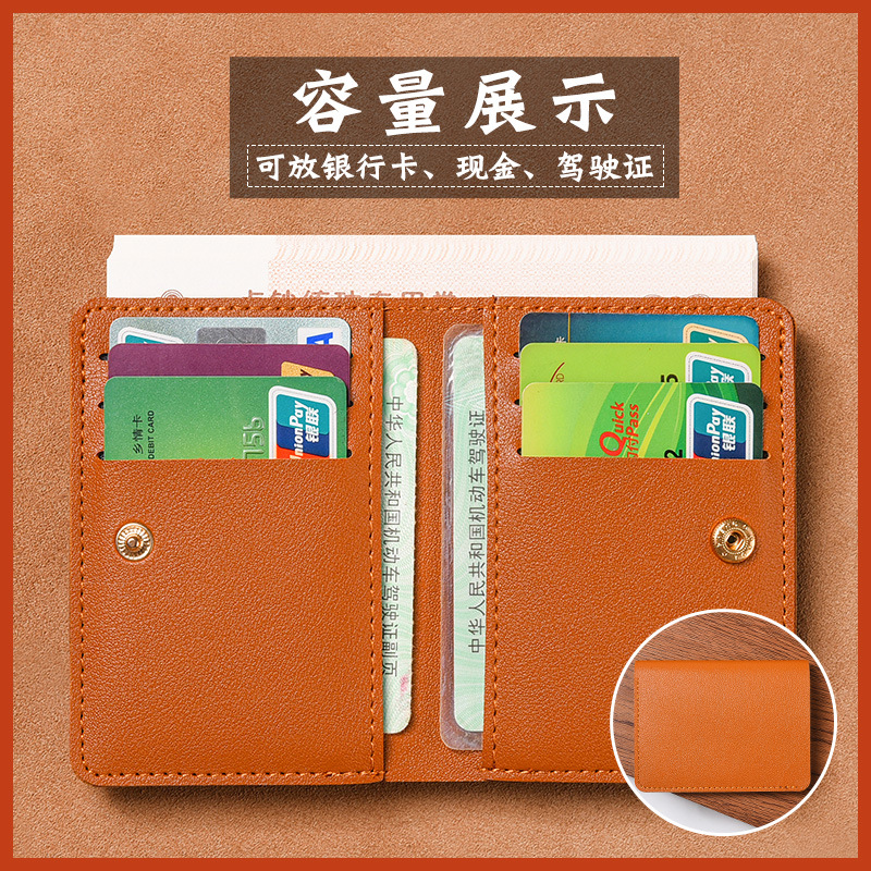 2025 new ladies' purse simple folding snap button small wallet driving license card holder male student soft leather wallet wholesale full figure