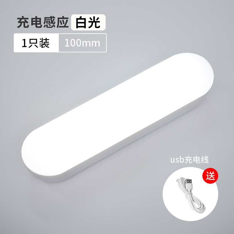 source factory cool lamp eye protection dormitory adsorption bedroom led rechargeable desk lamp induction lamp generation printing logo Item Picture