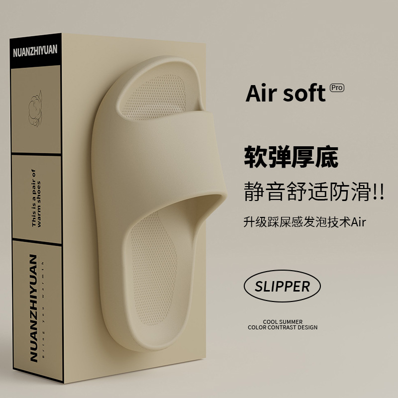 warm edge slippers home indoor summer couple simple comfortable and non-slip wooden floor soft bottom sandals ladies summer Application Scenario