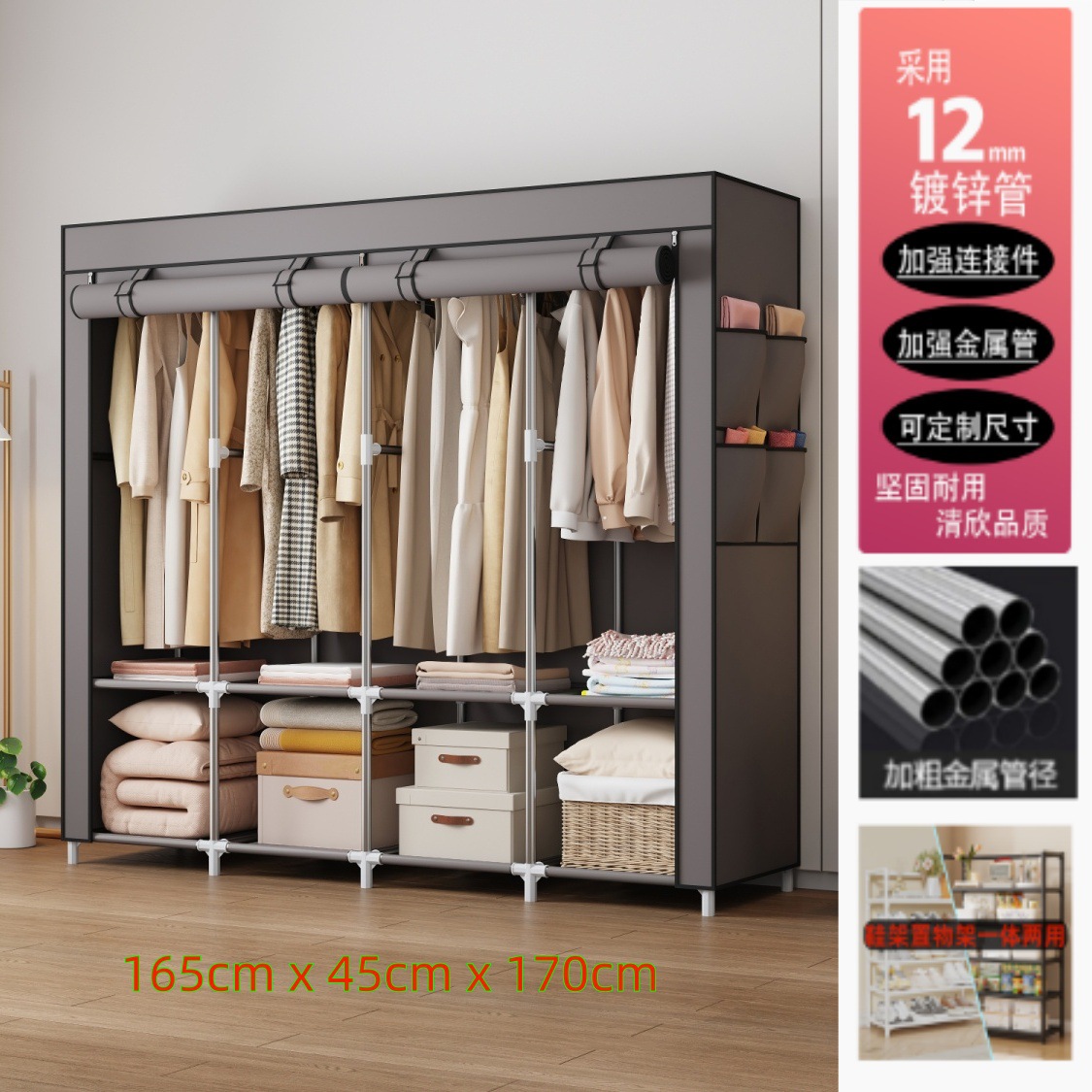 multi-layer simple wardrobe home doorway dormitory rental room combination metal hallstand hanger storage rack Item Picture