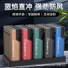 huaku pearl color windproof metal direct punching inflatable promotional gift lighter printing lettering advertising factory wholesale details Picture