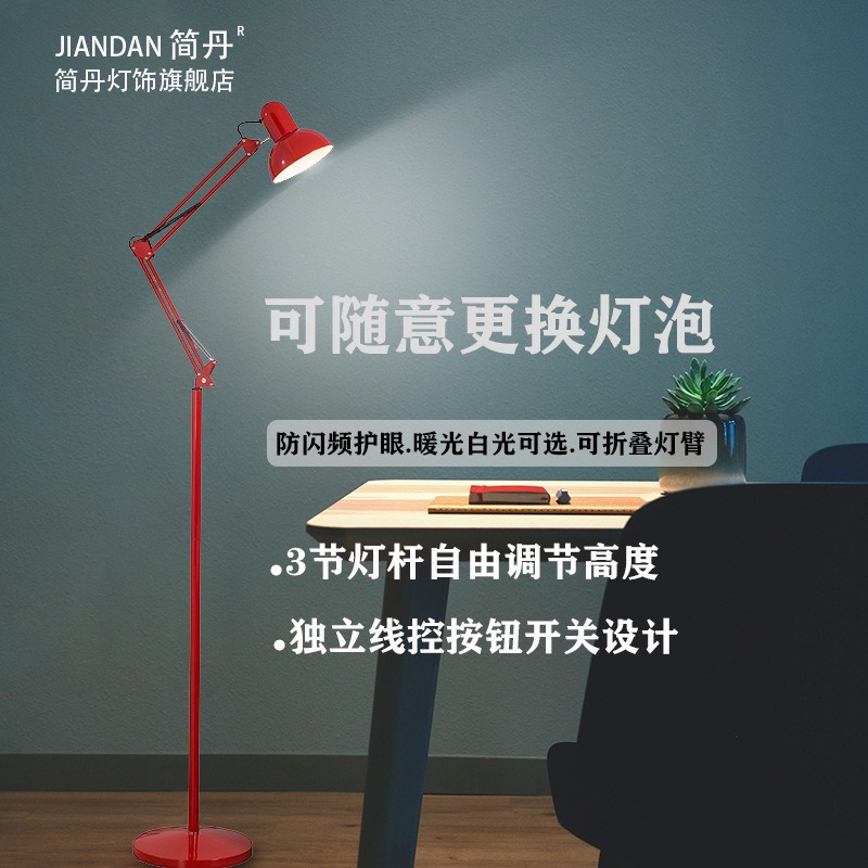 long arm folding floor lamp simple led fishing light remote control creative nordic living room bedroom study vertical table lamp Application Scenario
