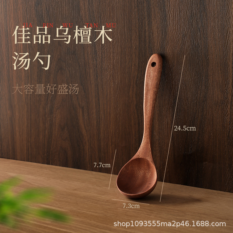 ebony wooden spatula spatula non-stick pan special long handle household solid wood paint-free wax-free kitchenware soup ladle rice spoon full figure