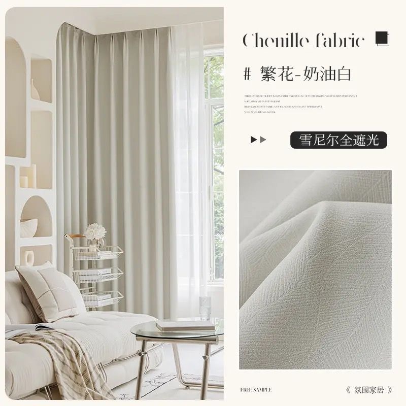 black gold flower project b & b full shading curtain opaque thickened bedroom thermal insulation and sun protection living room balcony details Picture