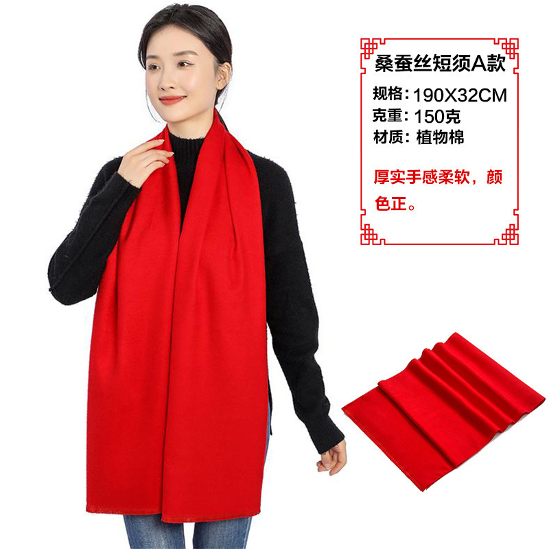 annual meeting red scarf printed logo enterprise party wedding chinese red scarf birthday celebration ancestor red scarf embroidery full figure