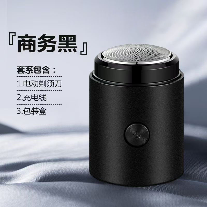 lock and load spray shaver electric men 2025 new mini small portable shaving blade washed razor full figure