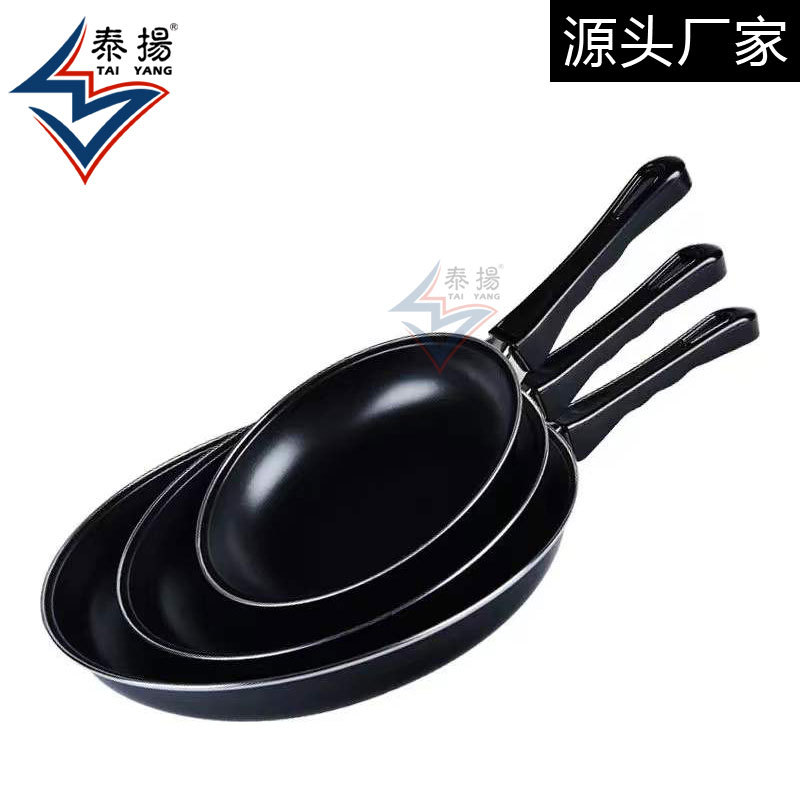 pan non-stick pan household steak frying pan griddle egg frying pan pancake maker flat bottom induction cooker gas stove pan full figure