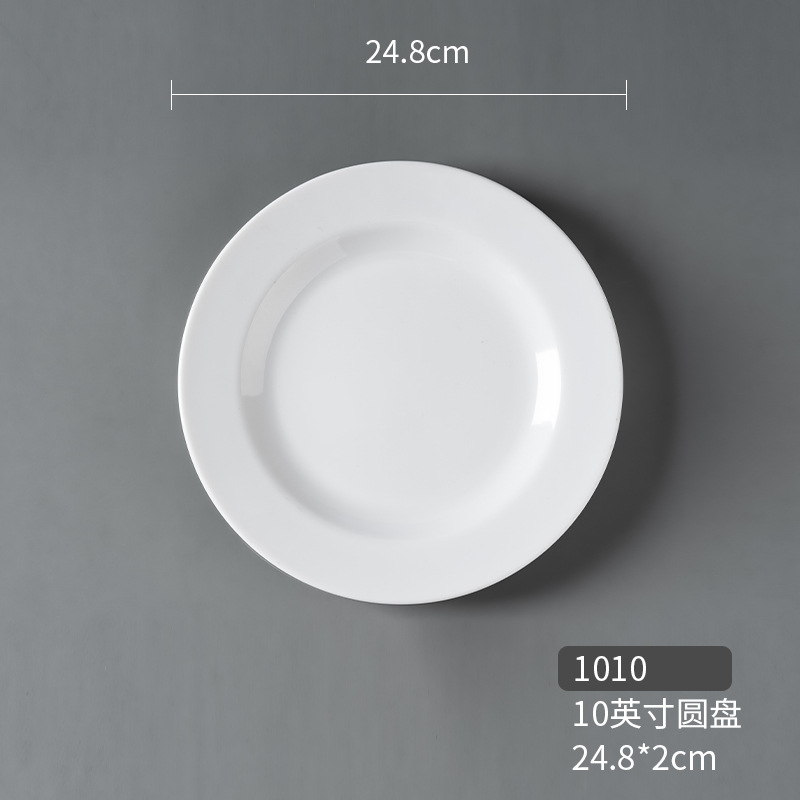 yangge round plate commercial melamine round dish white round flat plate dedicated for restaurants cooking dish plastic imitation porcelain tableware full figure