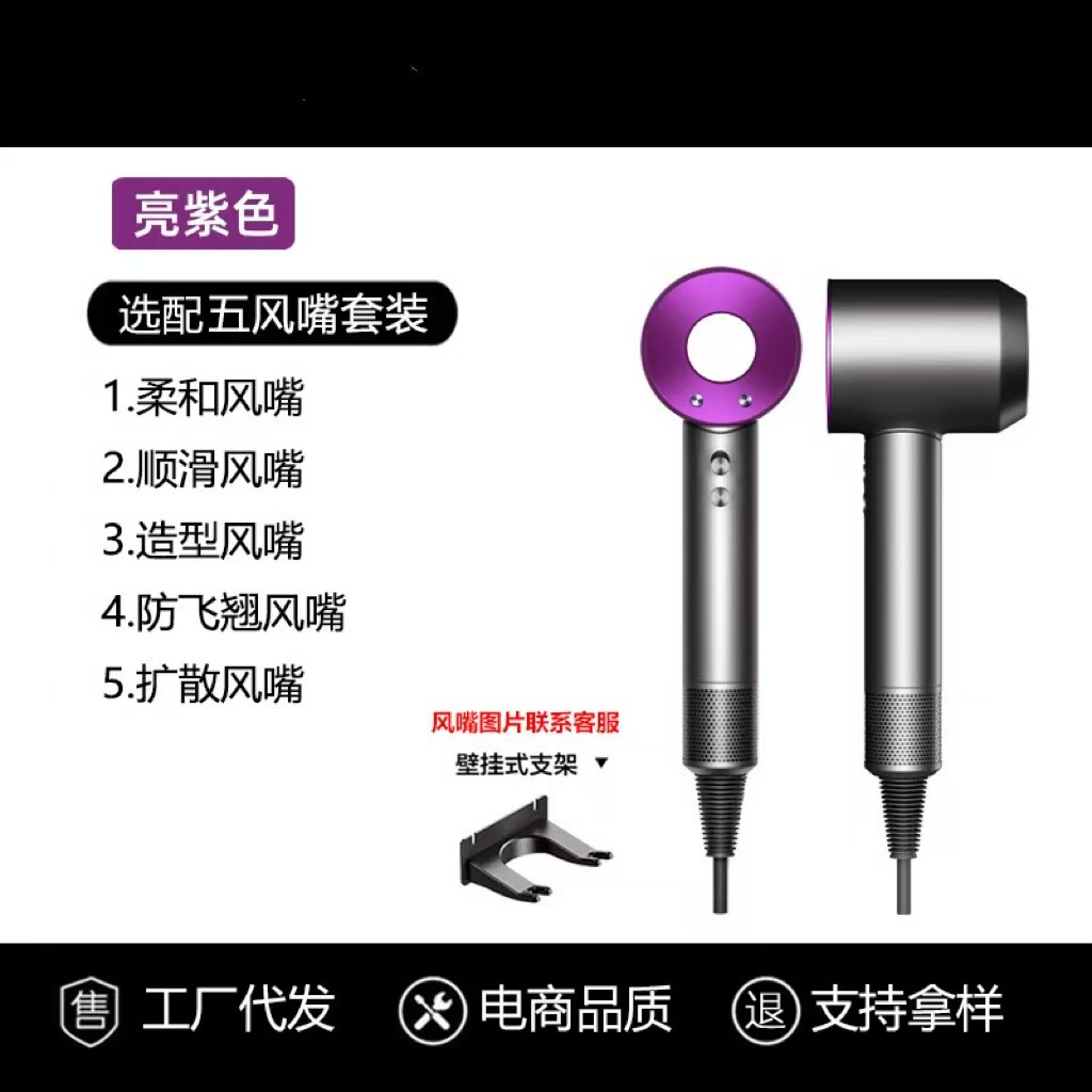 huaqiang north hair dryer large wind mute anion electric blower high quality top with hair dryer high power household Item Picture