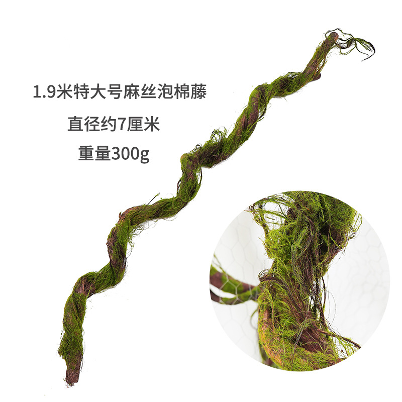 fake flower and greenery wall plant rattan branches vine landscape set interior decoration deadwood simulation tree vine dried vine Specification drawing