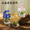 for cross-border crystal glass craftwork simulation 5 small lotus ornaments decorations for friends gift present Item Picture
