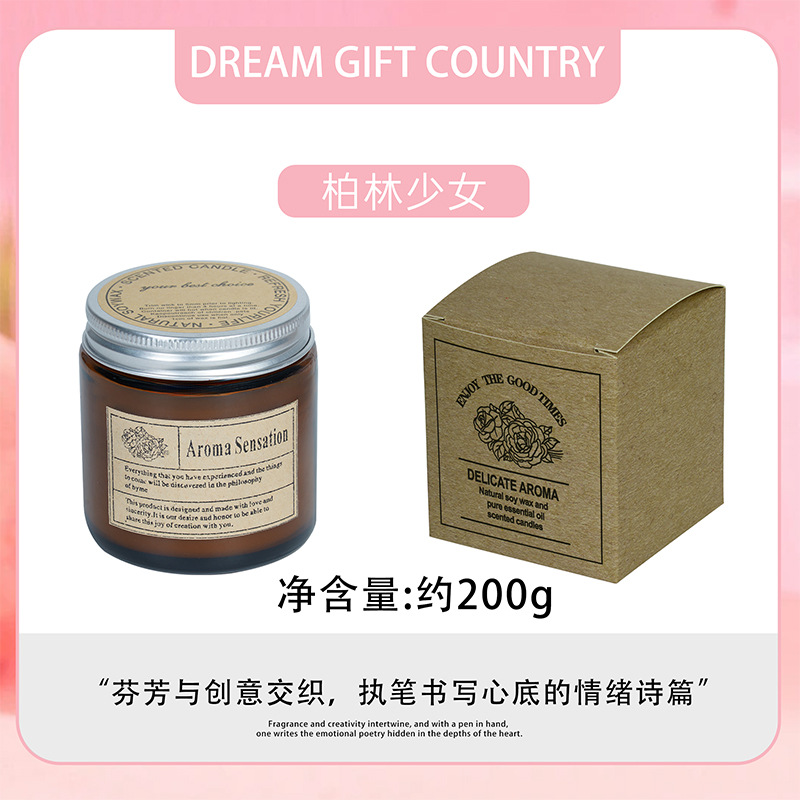 cross-border wholesale niche brown glass aromatherapy candle creative retro hand gift smoke-free romantic fragrance candle Item Picture