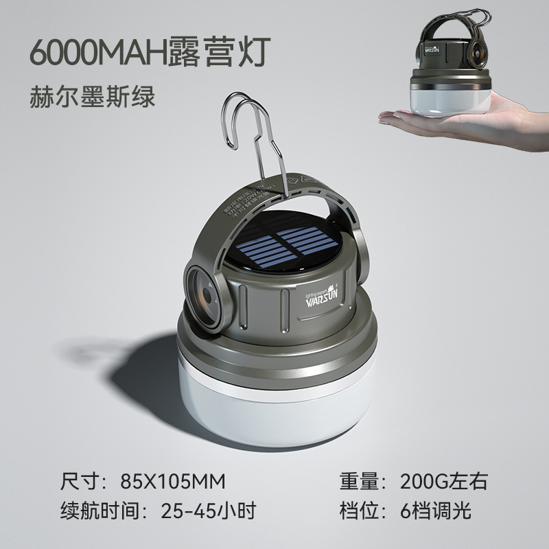 warsun factory es06 camping lamp outdoor lighting ultra-long life battery tent barn lantern hanging solar energy camping lights Specification drawing