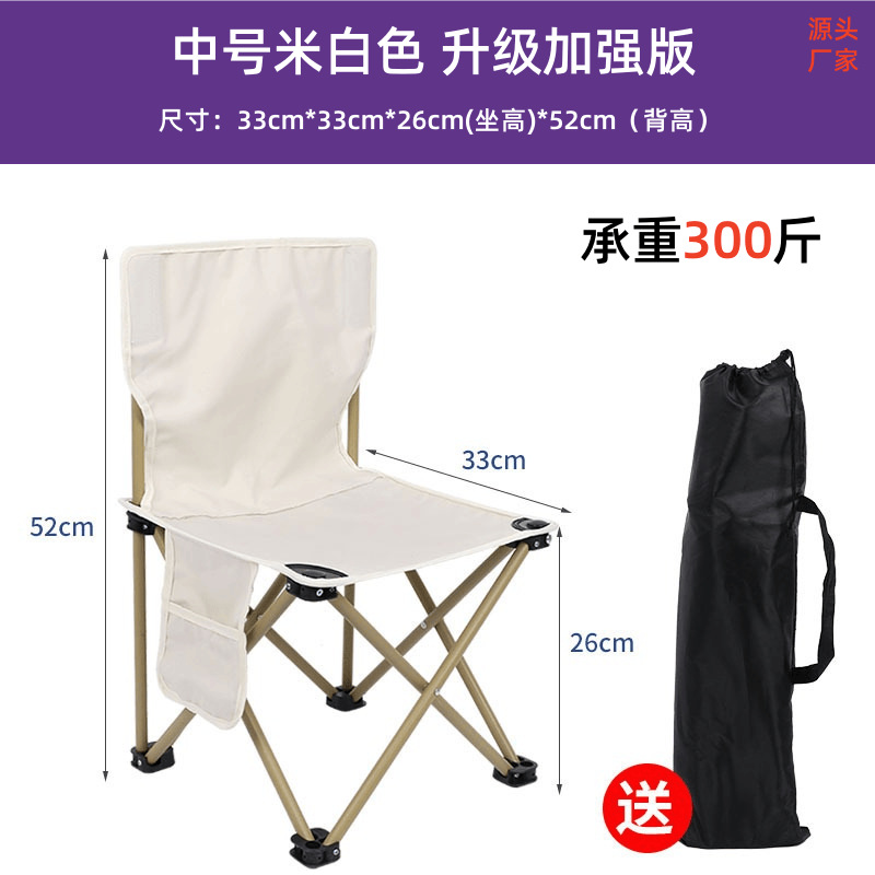 new metal folding chairs outdoor folding chair picnic portable moon chair camping camping equipment supplies wholesale Application Scenario