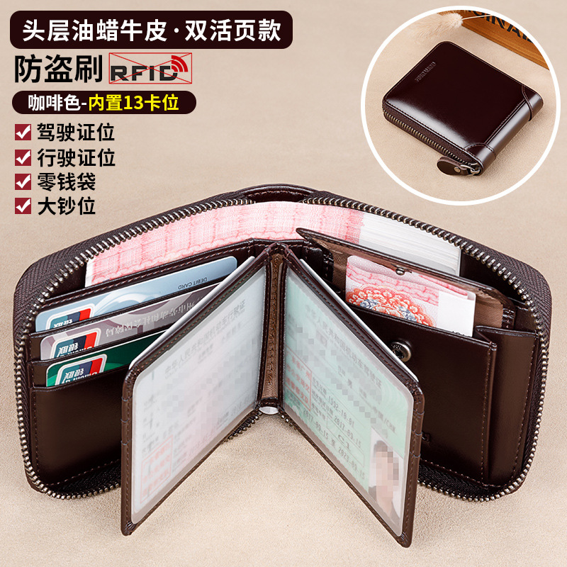 guangzhou banyanu leather factory wallet men's short leather large capacity new men's multi-functional cowhide wallet Application Scenario