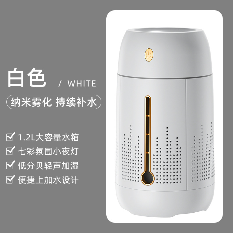 new humidifier large capacity double spray seven-color ambience light heavy fog humidification home air cleaner cross-border Specification drawing