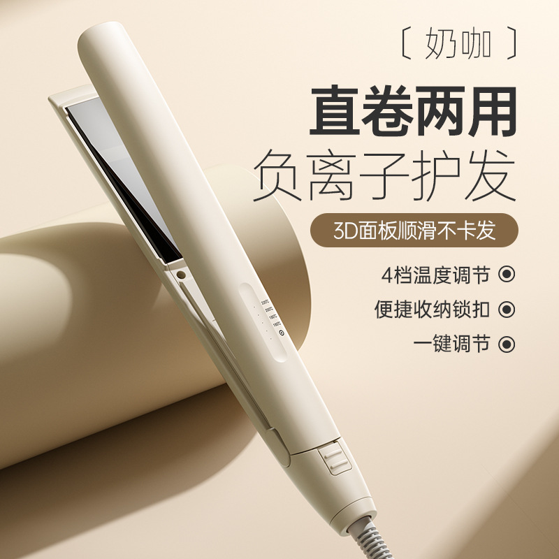 cross-border hair curler and straightener dual-use hair straightener mini household non-hurt power generation plywood wet and dry anti-scald hair straightener full figure