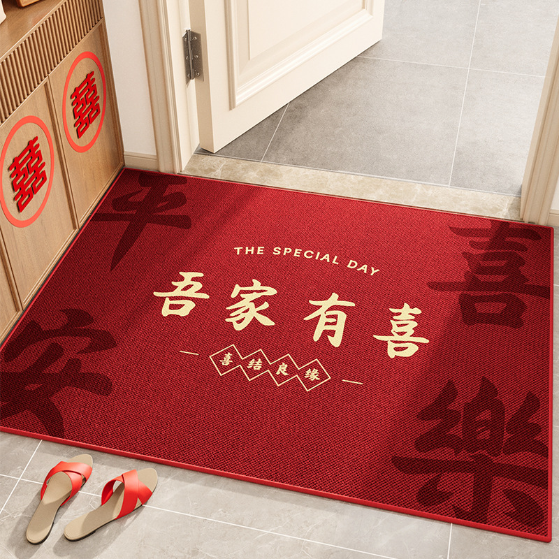 happy marriage floor mat door mat red doorway entrance floor mat household wedding room decoration xi word carpet full figure