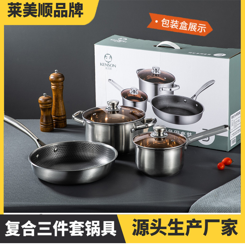 stainless steel pot soup pot milk pot three-piece pot set practical gift set promotion opening festival event gift full figure