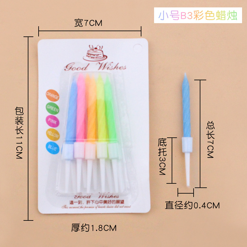 wholesale new birthday cake colorful thread candle creative children's party colorful mixed 10 small candles details Picture