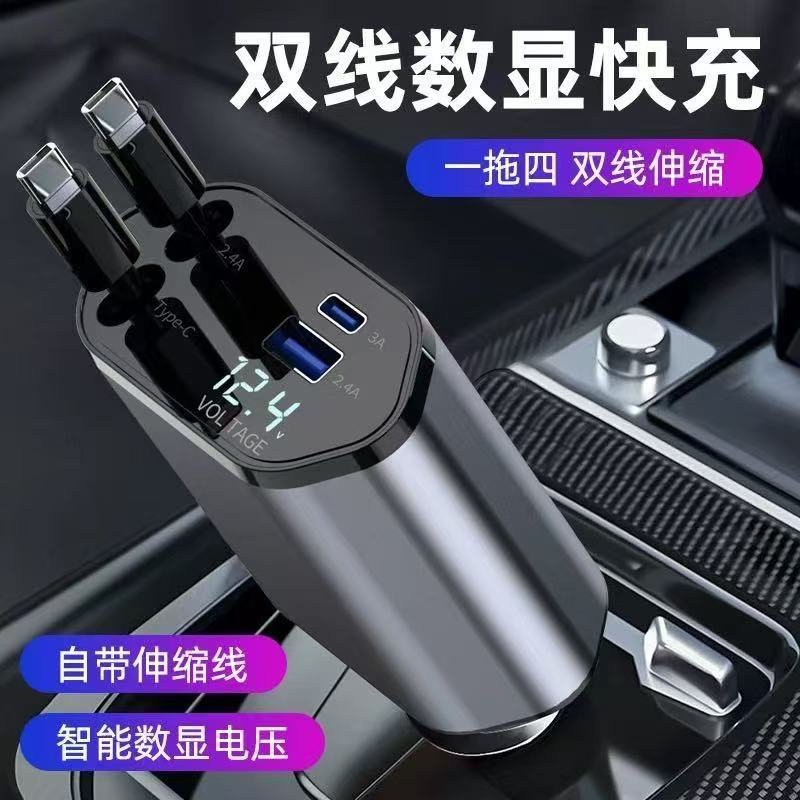 car charger super fast charge 2025 new car charger car cigarette lighter plug for apple huawei details Picture