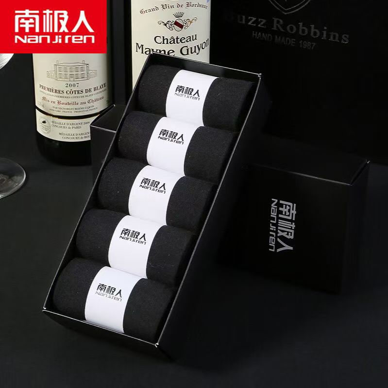 [lightning warehouse exclusive] antarctic socks men's boxed business breathable sweat-absorbent mid-calf length socks socks spring and autumn socks Specification drawing