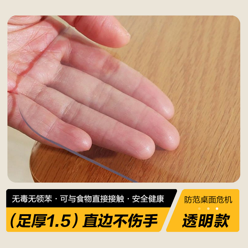 frosted soft glass paint desktop special tablecloth washable waterproof oil-proof pvc transparent dining table protective pad coffee table Item Picture