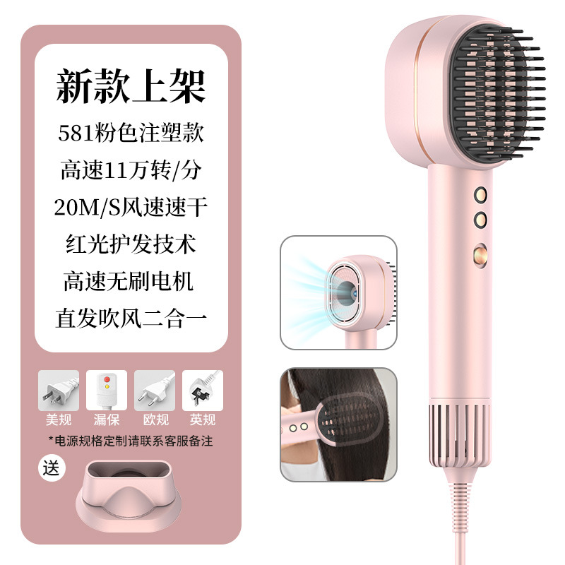 new high-speed hair dryer strong wind quick-drying household anion thermostatic hair care high-power hair dryer cross-border details Picture