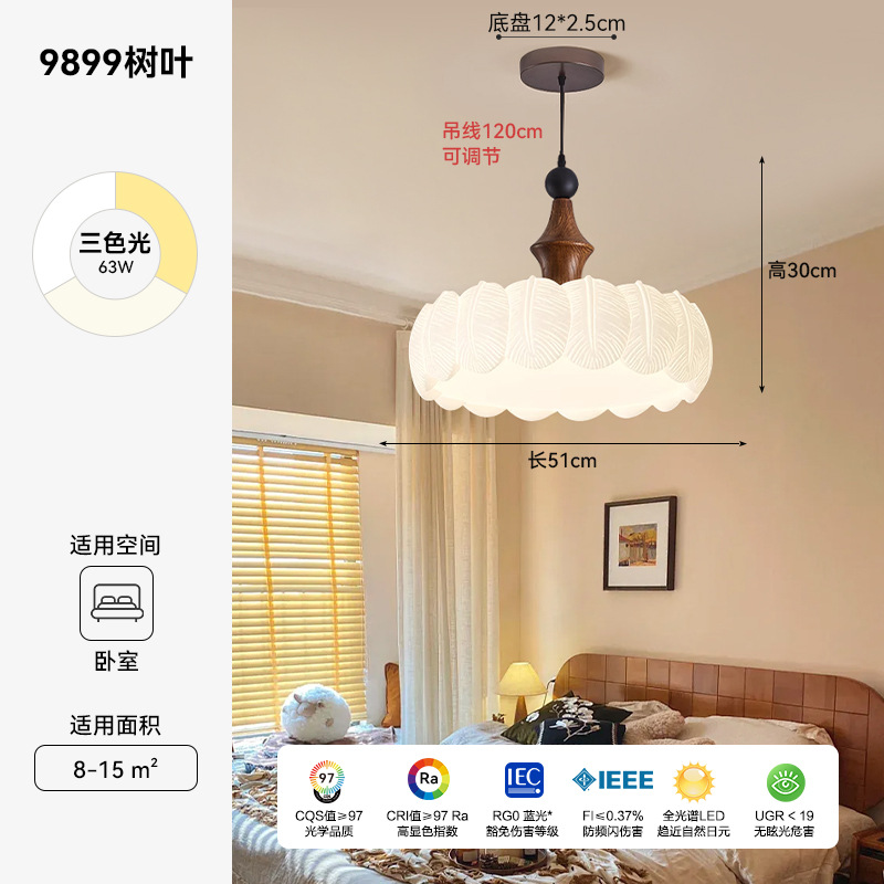 french bedroom ceiling lamp mid-ancient cream style master bedroom princess room lamps simple feather lamp designer study lamp Application Scenario