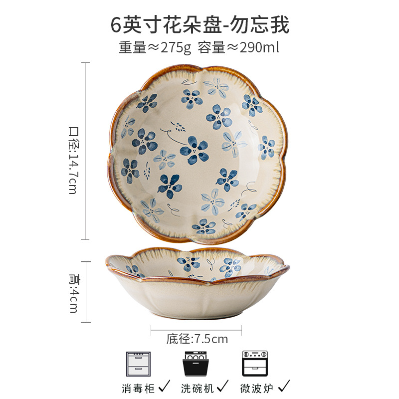 good-looking new 6-inch flower-shaped plate beautiful fruit plate dessert plate ceramic dish cross-border export Application Scenario