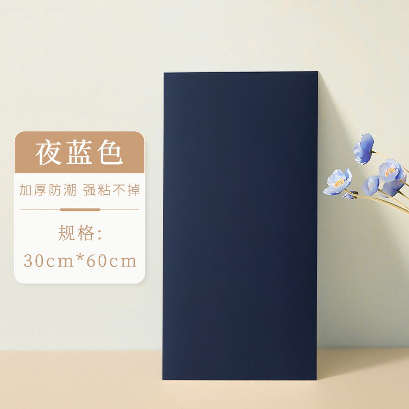 skin-like tile wall sticker wallpaper self-adhesive waterproof moisture-proof bathroom wall sticker wallboard decorative plate aluminum plastic plate Application Scenario