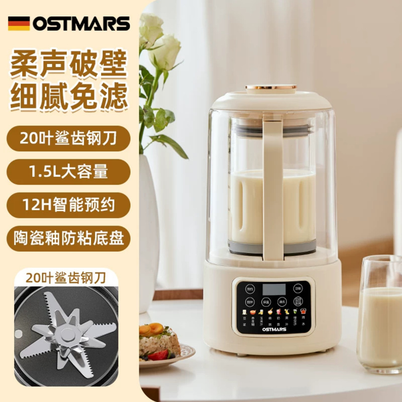 new cytoderm breaking machine household automatic large capacity mute soybean milk machine multi-function wet and dry juicer wholesale full figure