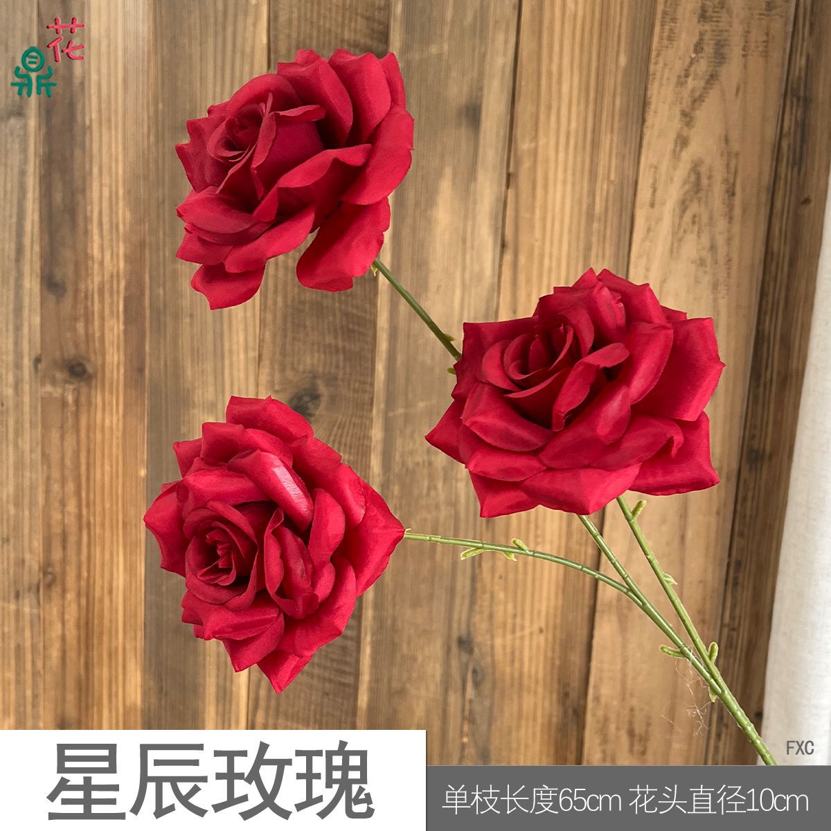 new star rose 3 diamond rose proposal ceremony dress up fake flower foreign trade wholesale set silk flower full figure