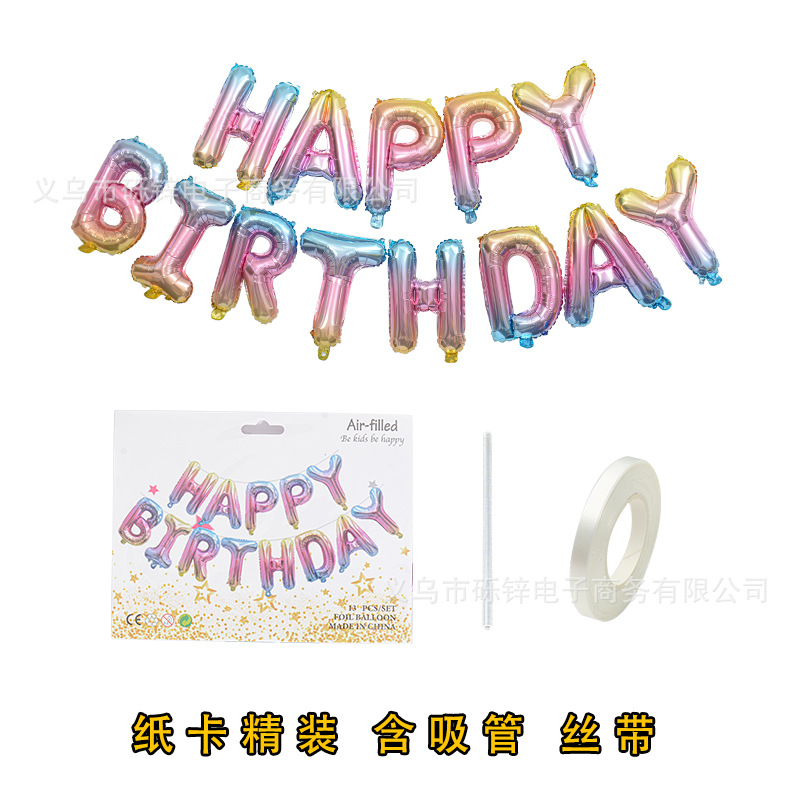 16-inch birthday letter aluminum foil balloon happy birthday balloon banner aluminum film balloon decoration children birthday arrangement Specification drawing