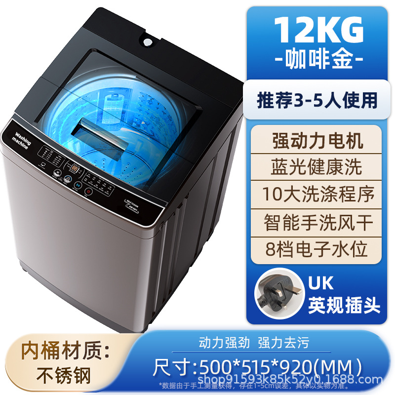 washing machine automatic small washing machine household impeller washing machine dormitory large capacity washing machine details Picture