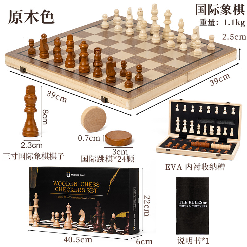 large solid wood double king rear magnetic chess checkers set foldable chessboard adult and children educational toys details Picture