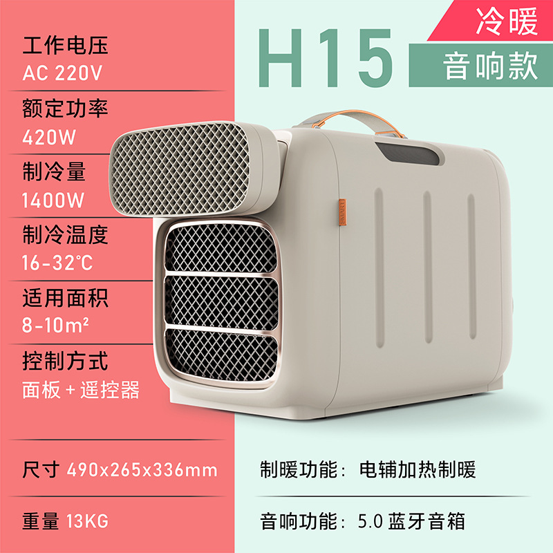 [2024 new] mobile cooling and heating air conditioning compressor refrigeration car audio air conditioner outdoor camping portable Application Scenario