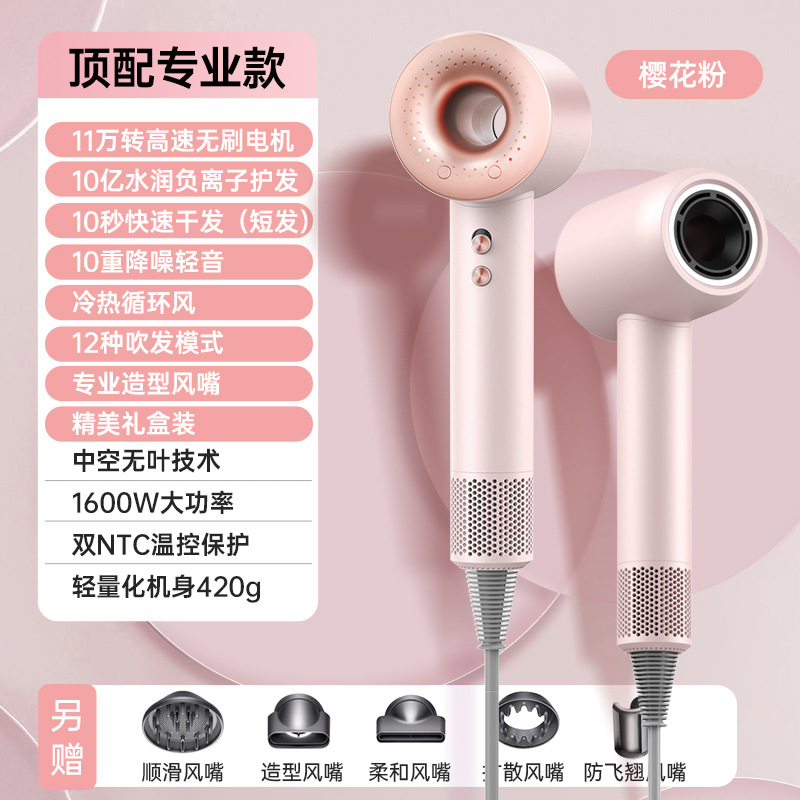grain of rice high-speed hair dryer household anion hair care mute quick-drying high-power hair dryer huaqiang north hair dryer Item Picture
