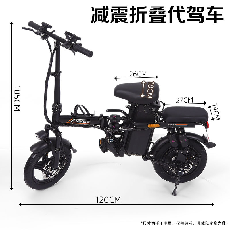 wholesale folding electric bicycle unisex cross-border foreign trade mini driving car multi-shock absorption electric car details Picture