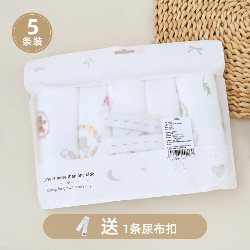 baby's diaper meson class a pure cotton breathable absorbent baby diaper washable combed cotton newborn diaper cloth full figure