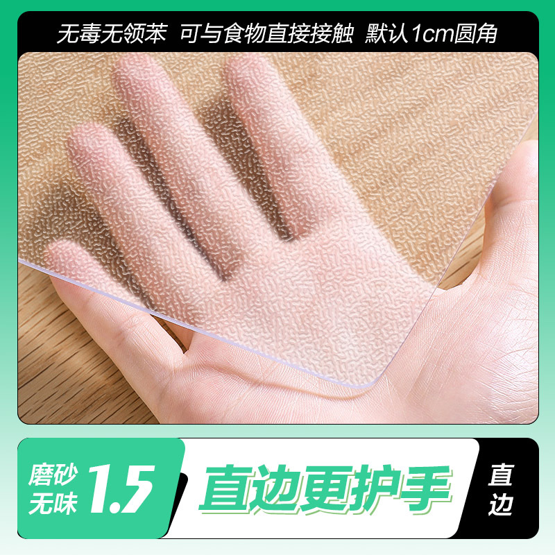 pvc soft glass tablecloth waterproof and oilproof and heatproof dining table cushion desktop plastic pvc crystal scraper transparent tea table cloth full figure