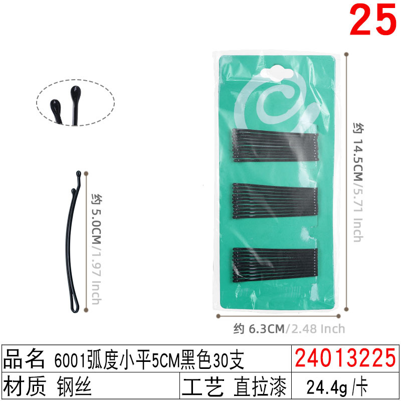 korean hair accessories wholesale card pack 4. 5cm6mbb clip hair clip fringe hairpin head accessories yuan store yiwu supply Specification drawing