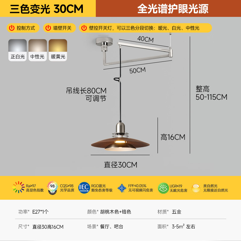 yuchang lighting factory chinese ancient style flying saucer chandelier iron dining-room lamp dining table bar lamp bedroom bedside modern minimalist details Picture