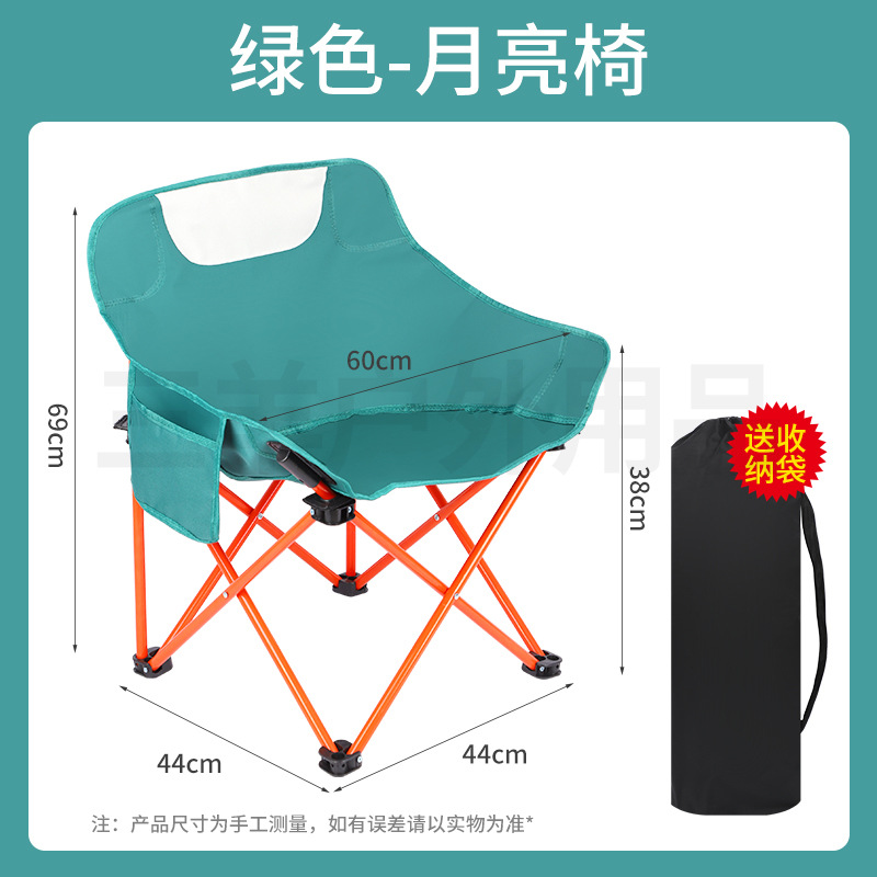 outdoor portable high back chair camping folding chair moon chair egg roll table home dining table night market stall full figure