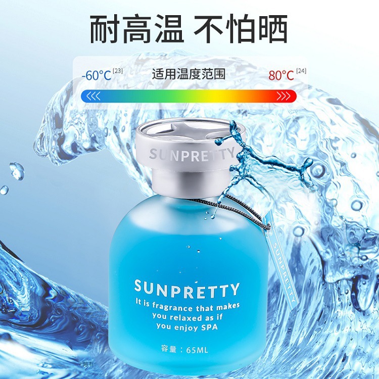 auto perfume car interior ornaments decoration indoor bedroom and toilet deodorant aroma fragrance rotating perfume small gift details Picture