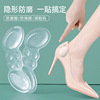 silica gel heel liner wear-resistant heel sticker heel cushion pad female heel grips thickened half insole large size 1 soft universal new Item Picture
