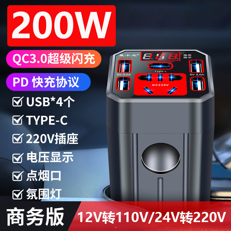 car charger 12v24v to 220 inverter super fast charge cigarette lighter conversion plug usb extension car charger details Picture
